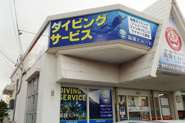 お店のご案内