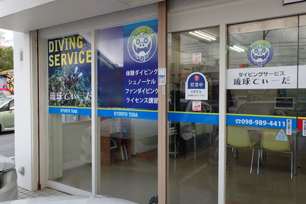 お店のご案内